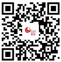 “第五次全国金融工作会议舆情暨金融行业声誉风险管理交流会”在京召开