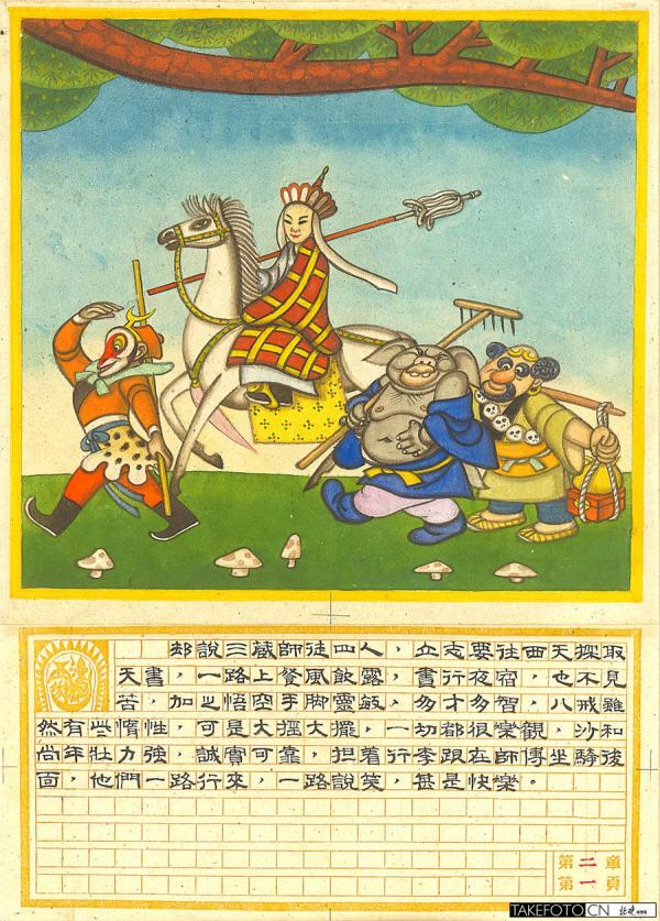 影响过宫崎骏、手冢治虫的张光宇:漫画的民族特色是本质,5252b.con