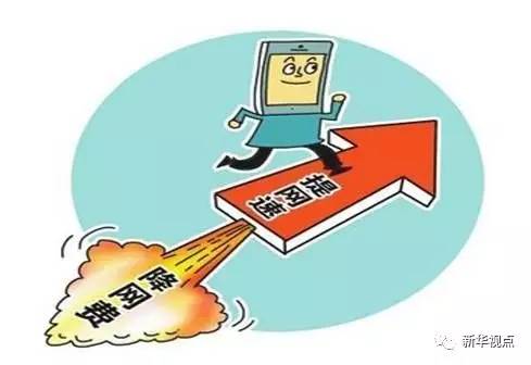沈阳做人流什么医院好_收入来源填什么好(3)
