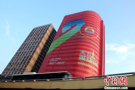 天下英雄城主题彩绘亮相南昌街头 成靓丽风景