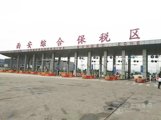 简讯 | 陕西知名植提外贸企业走进西安国际港务
