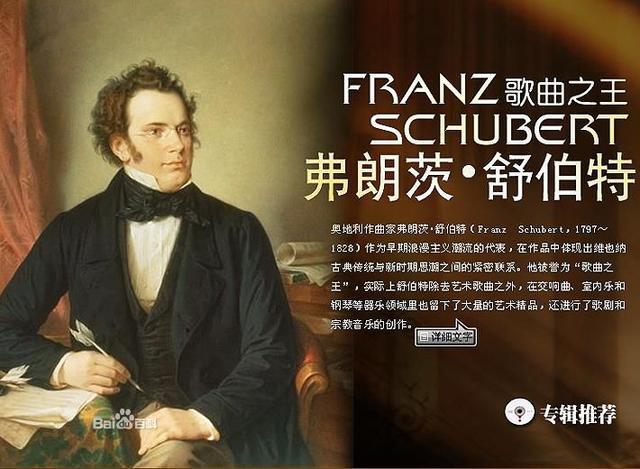 鳟鱼五重奏:充满着靓丽的光泽,洋溢着生命活力