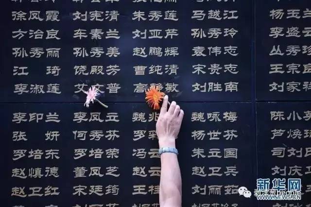 41年了，唐山地震纪念墙上的新名字