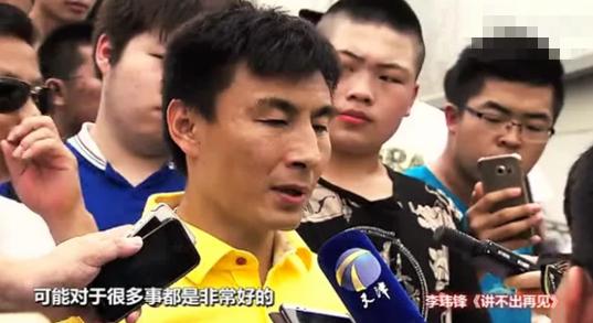 争议国足队长留洋十五周年 中国足球欠他一场退役赛