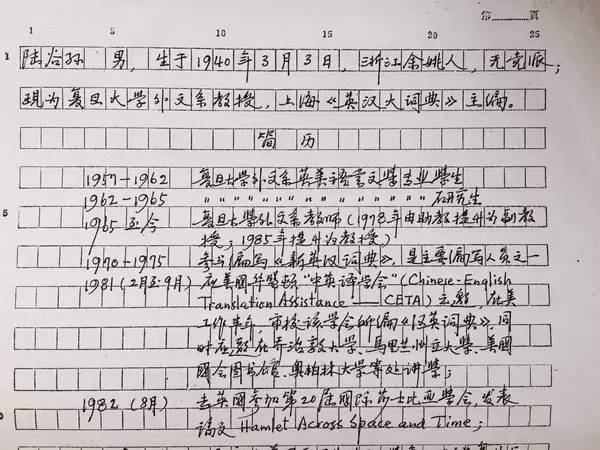 remember me钢琴简谱