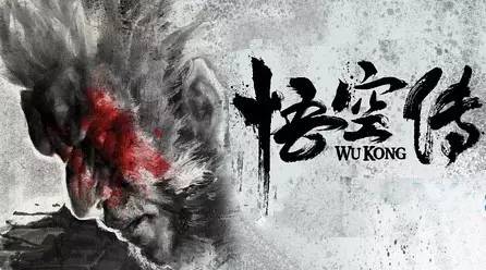 两个孙悟空,两个今何在