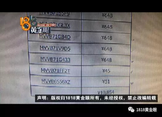 七岁男童玩游戏花去万余元,苹果客服:系统审