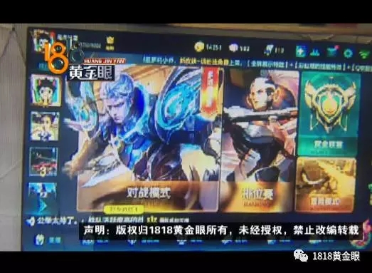 七岁男童玩游戏花去万余元,苹果客服:系统审