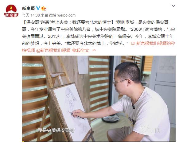 不需要卡了！以后可以扫二维码坐广州公交了~丨