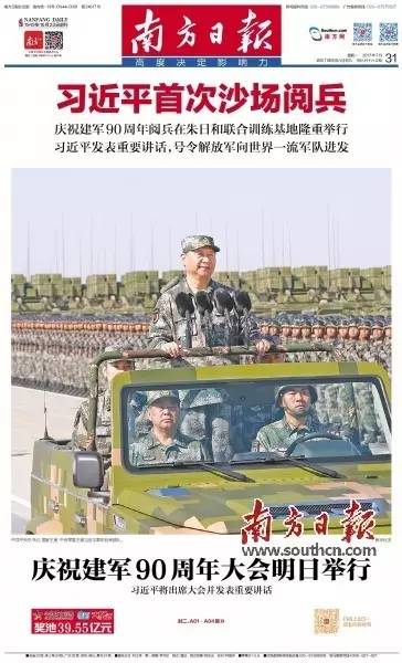 不需要卡了！以后可以扫二维码坐广州公交了~丨