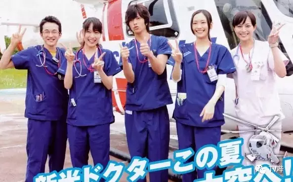《code blue》第三季回归 山下智久新垣结衣谈