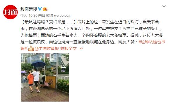 不需要卡了！以后可以扫二维码坐广州公交了~丨