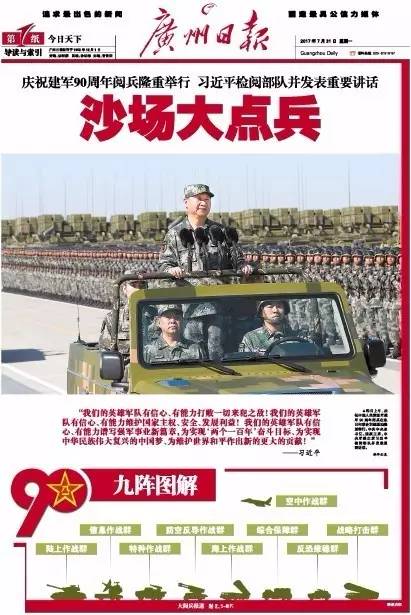 不需要卡了！以后可以扫二维码坐广州公交了~丨