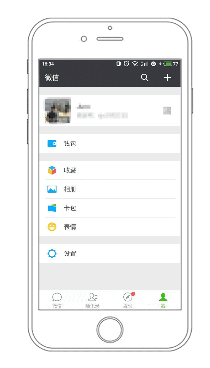 不需要卡了！以后可以扫二维码坐广州公交了~丨