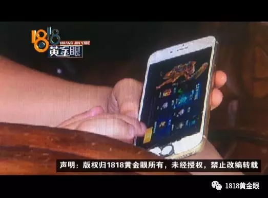 七岁男童玩游戏花去万余元,苹果客服:系统审