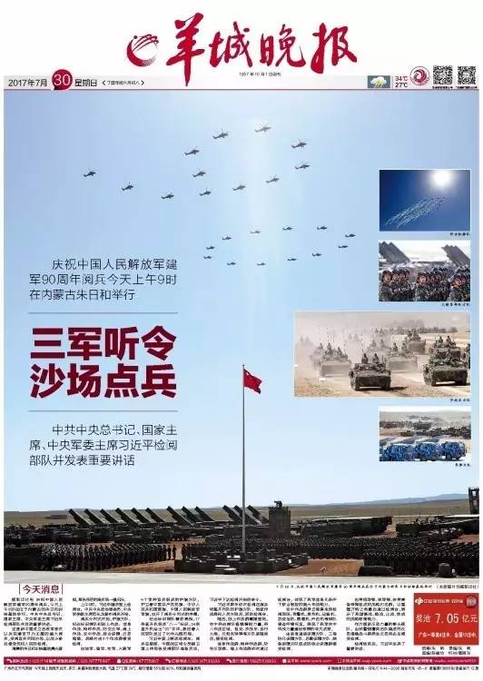 不需要卡了！以后可以扫二维码坐广州公交了~丨