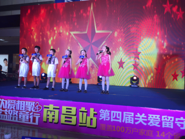 鞠萍姐、芝麻哥、红果果、绿泡泡四大城市为爱相聚助力松堡王国公益活动
