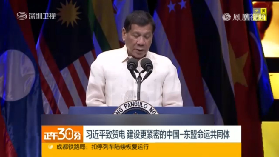 视频-菲外长：菲律宾正在强化中菲关系 我们不要冲突