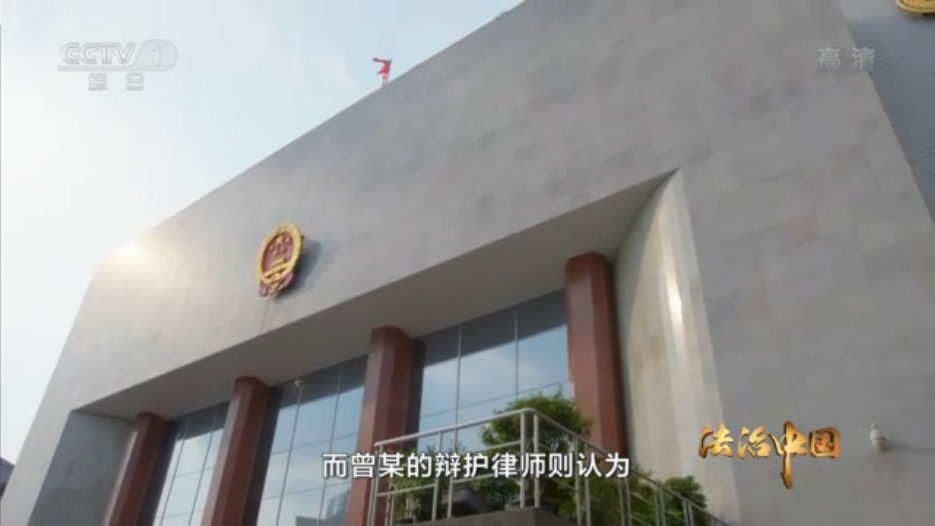 央视视频：探索以审判为中心的刑事诉讼制度改革 推动司法文明进步