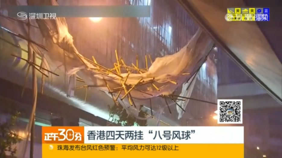 台风帕卡来袭香港四天两挂八号风球