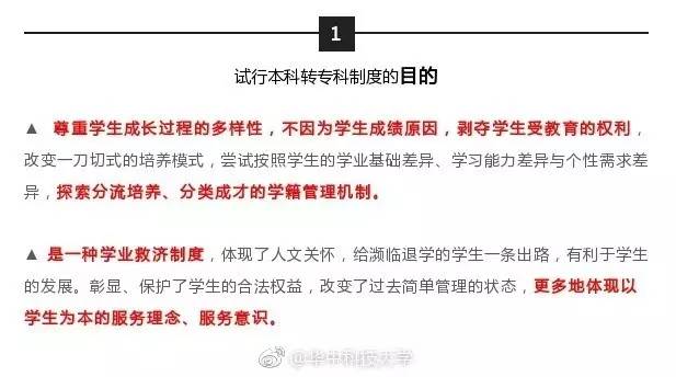 早啊!新闻来了〔2017.08.01〕