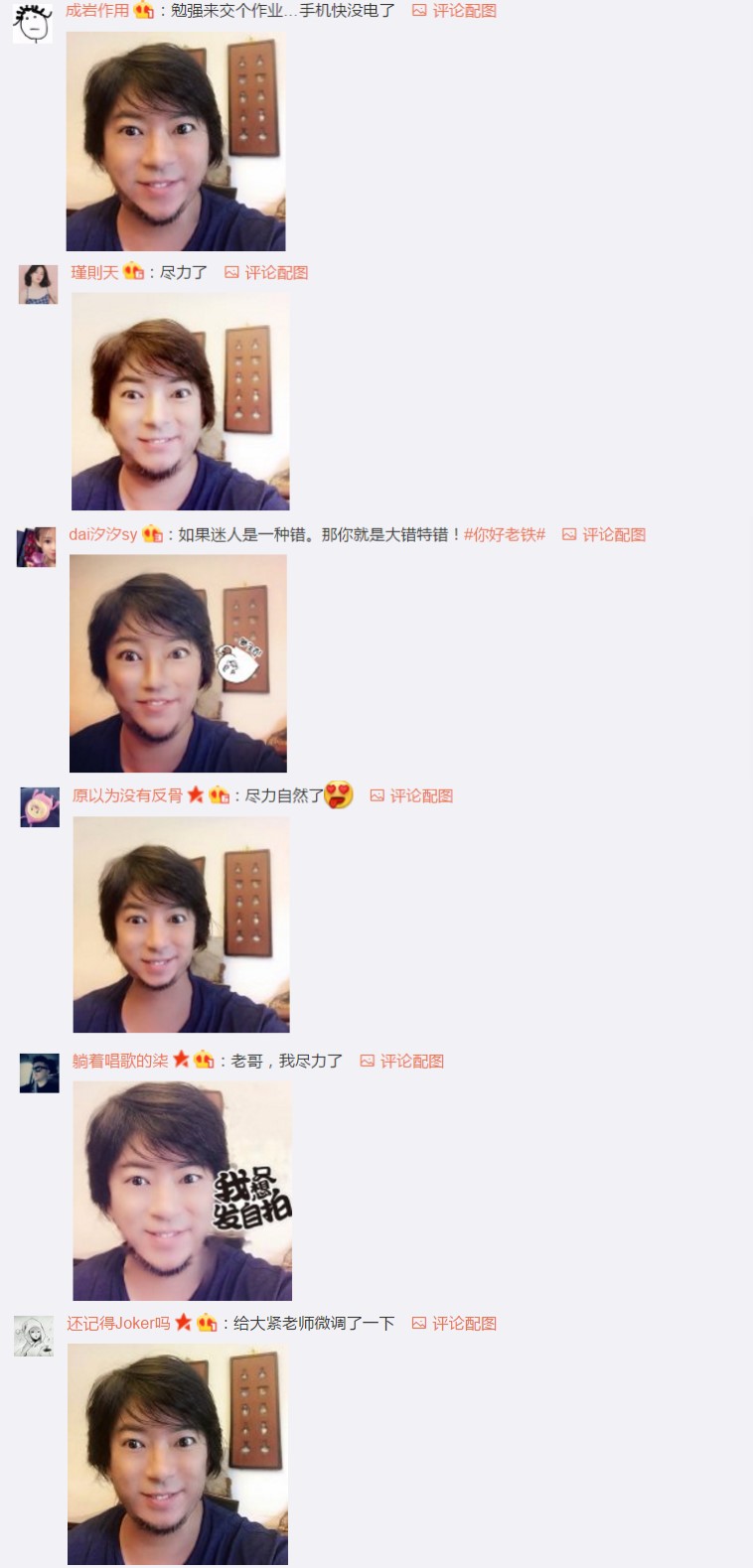 文章配图