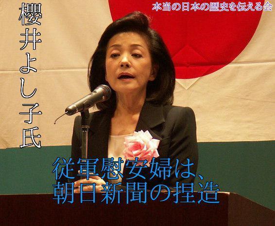 昱见从稻田朋美到樱井良子日本女右翼为何这么多