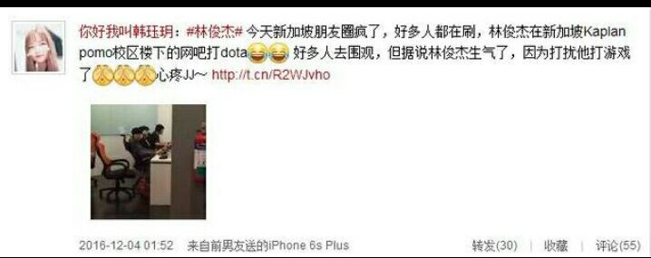 qq_pic_merged_1501485218823