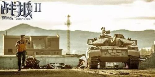 《战狼3》保底方北京文化股票交易异常波动