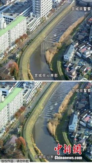 据日本媒体报道，当地时间11月22日发生推测震级为里氏7.4级的地震后发布了海啸警报，至当地时间当天下午1点前，日本各地的警报已全部解除。因此次地震而受伤的民众已达10人。图为宫城县沿海地区，海啸抵达后，海水冲入内河致河水倒流，呈波浪状向上游推进。(视频截图)