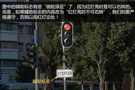 右转车遇红灯到底可不可以直接右转?记住这3句话,再也不怕被开罚单了!