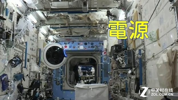 日本无人机从国际空间站发来第一张照片