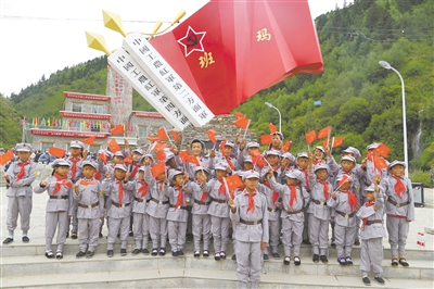 红军沟纪念馆开馆仪式"在果洛藏族自治州班玛县子木达沟(红军沟)举行