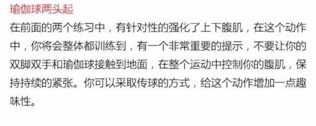 别傻了！这才是你练不出8块腹肌的真正原因！