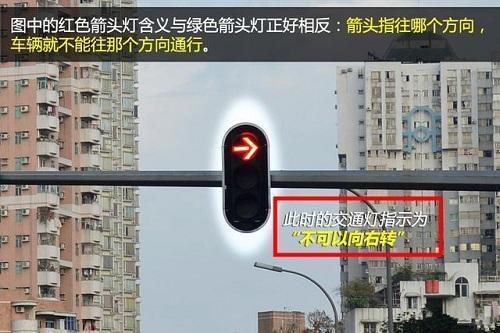 右转车遇红灯到底可不可以直接右转?记住这3句话,再也不怕被开罚单了!