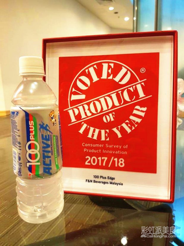 能止疼还能治感冒？马来西亚100plus&犀牛水-彩虹派美食