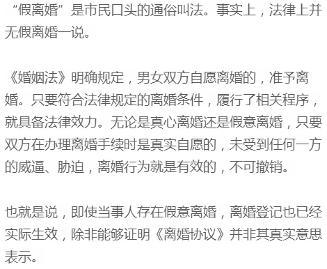 傻眼！丈夫意外去世，妻子房产新闻却无权继承500万房产！只因他俩…