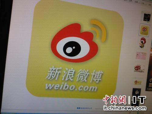 北京网信办发布微博社区管理规定:要求遏制追