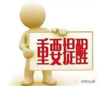 人口普查 超生新政策_人口普查超生落户 计生政策清零了(3)