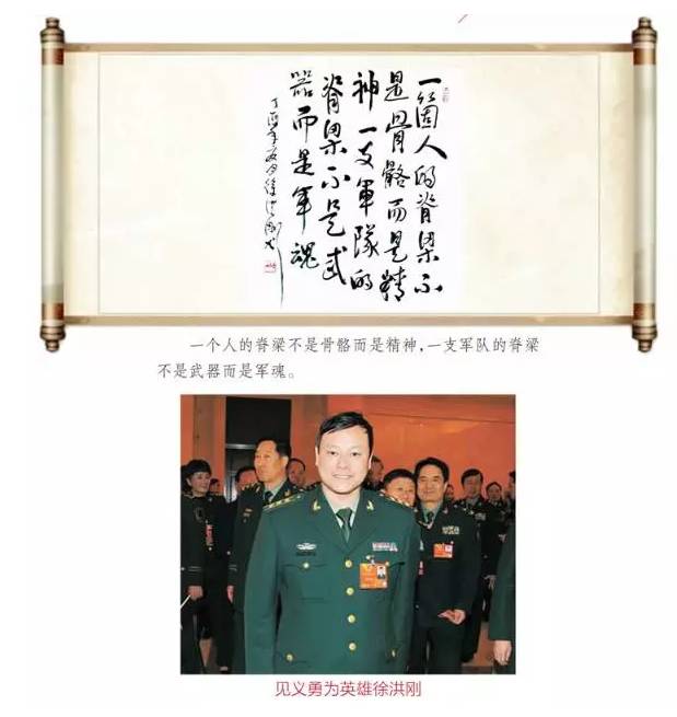 《大国军魂》主撰:不教神州起烽烟_凤凰资讯