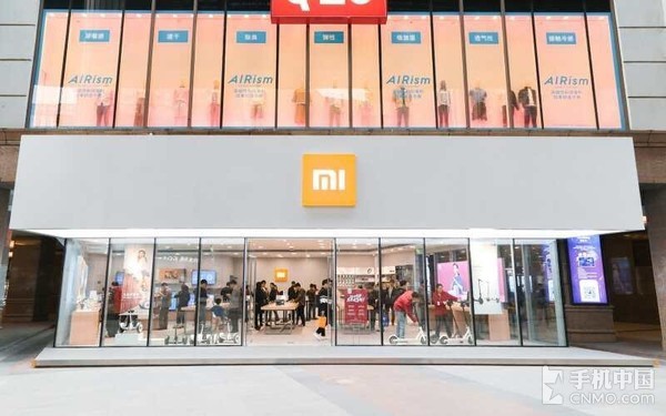 小米之家世贸天阶店