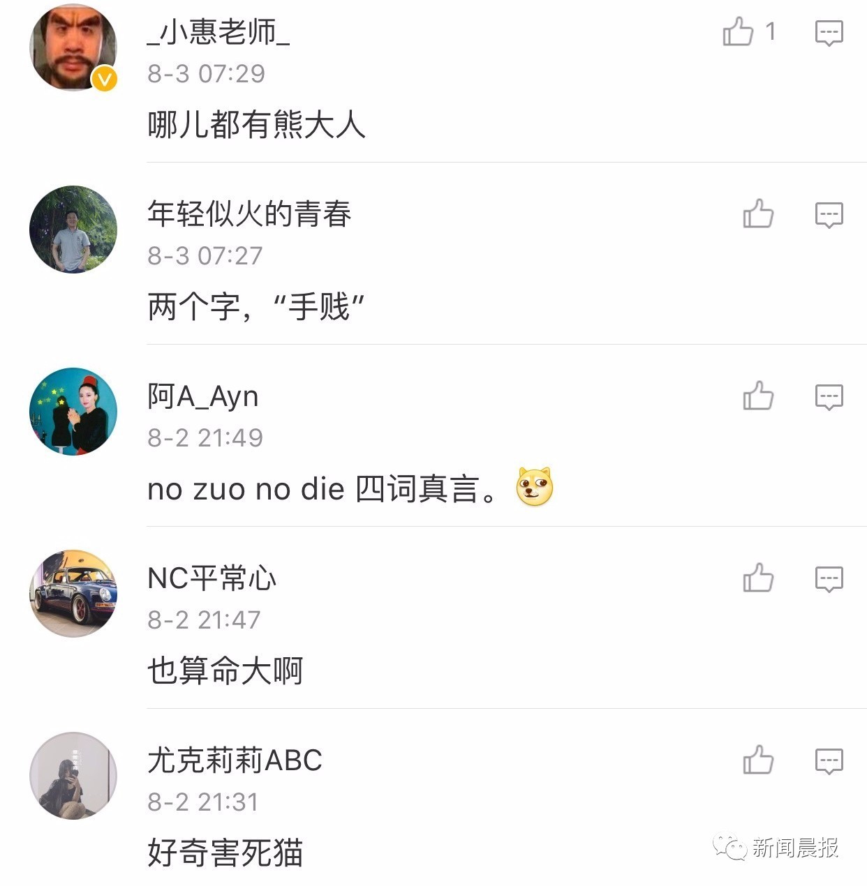 大发888娱乐场客户端下载:男子伸手逗黑熊反被