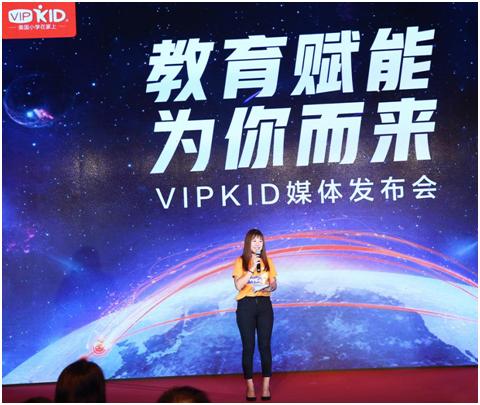 VIPKID创始人兼CEO米雯娟正式宣布VIPKID北美外教突破2万名