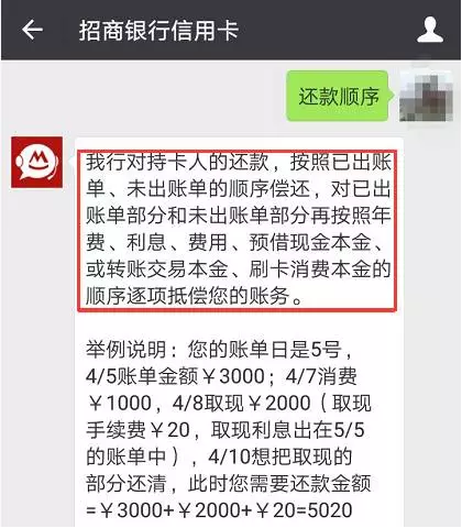 招行信用卡开市再卖积分,500元最高24888分