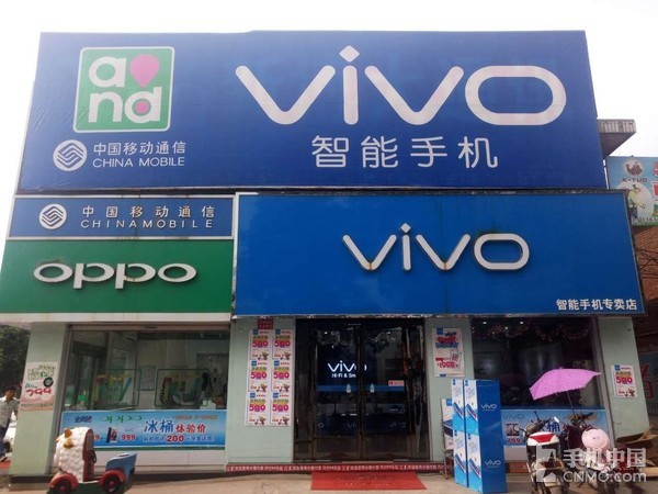 OPPO、vivo线下门店