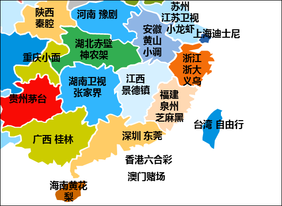 换个角度趣看中国 360搜索发布中国印象地图