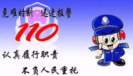 "骨灰级"110接警员:一个电话"听"出杀人凶手