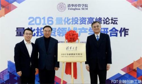 清华大学院长经济总量第一_清华大学(3)
