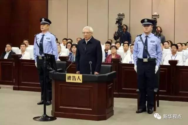王珉一审宣判：无期徒刑！
