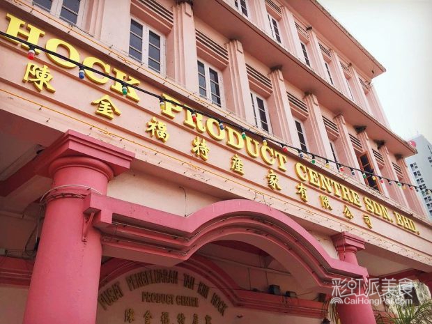 甜到你心里丨东南亚美食の灵魂——马六甲椰糖-彩虹派美食